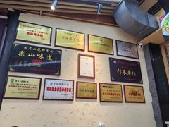 -谢老五跷脚牛肉·非遗传承店