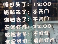 -吉丁鸟咖·异宠·寄养