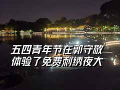 -郭守敬纪念馆