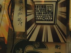 -无牌咖啡&酒馆