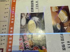 -捷信牛奶甜品世家(合生汇店)