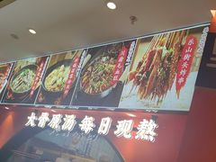 -全牛匠·乐山跷脚牛肉(西北旺万象汇店)