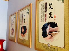 -弘善堂推拿调理