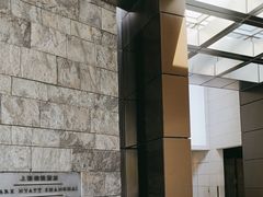 -上海柏悦酒店·世纪100牛排馆