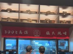 -得意啫·广东啫啫煲(前海HOP店)
