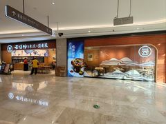 -云味馆·云南菜·云南米线(同泰时代广场店)