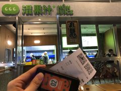 -混果汁(福田领展中心城店)