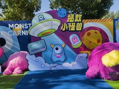 -秦皇岛乐岛海洋王国