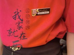 -西塔老太太泥炉烤肉(上海七宝领展广场店)