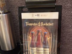 -一轩饺子馆(丽都店)