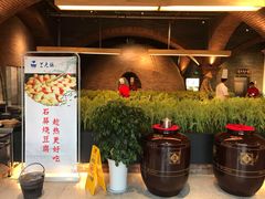 -学成饭店(珥季路店)