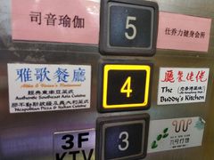 -大哥餐厅(西城花园店)