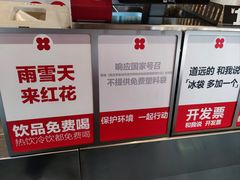 -红花点心局(护国寺店)