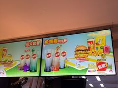 -麦当劳(团结湖店)