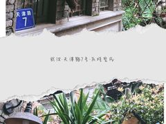 -爪哇空气酒吧