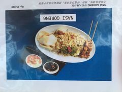 -Mai Mai Restaurant