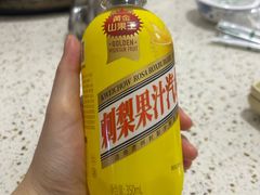 -苗家特色土烙锅·老字号