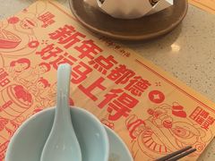 -点都德(水贝IBC店)