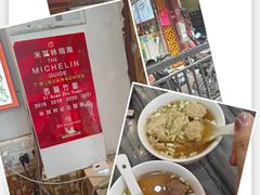 -竹园竹升面(西关总店)