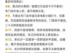 -长沙火车站(地铁站)