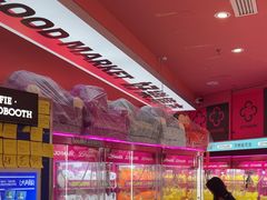 -JOY MARK(凯德晶萃店)