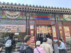 -李小老烧饼(常营民族家园店)
