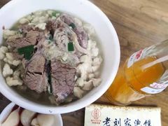 -老刘家泡馍·陕西老字号(钟楼广济街店)