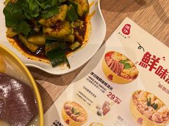 -谭仔米线(壹方城店)