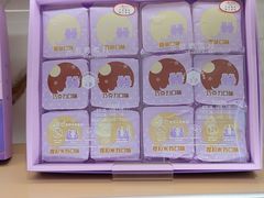 -GANSO元祖食品(大市口店)