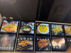 -柳叶刀烧烤(北大清华店)
