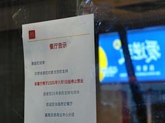 -麦当劳(番禺信联大厦店)