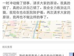 iphone_upload_pic-盛京一禾