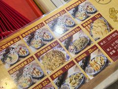 -长人馄饨铺(解放街店)