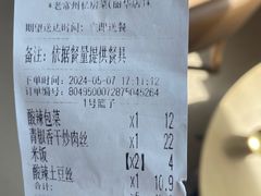 -老常州私房菜(光华世家店)