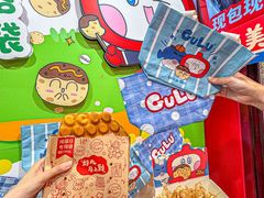 -咕噜咕噜·章鱼小丸子(西湖路店)