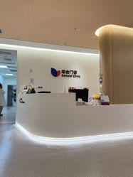 -上海美华妇儿医院