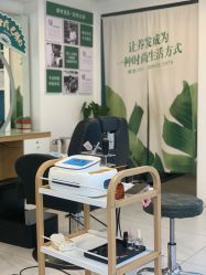 -章光101防脱养发荟