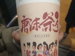 -唐沫茶兮(仓山万达金街店)