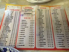 菜单-金良酸菜鱼(宁海路总店)