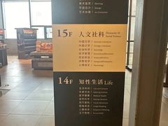 -半山书局(新世纪商城店)