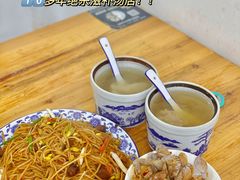 -徐军老汤店