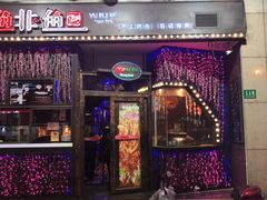 -鱼非鱼(徐家汇店)