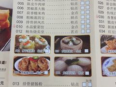 -龙的酒楼·手工早茶·顺德菜(近良路店)
