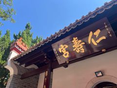 -南岳衡山风景名胜区-南岳大庙