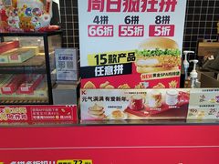 -肯德基(巴沟店)
