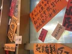 -東豫狼鲜货烧烤. 碳火烤鱼. 小龙虾(上海首店)