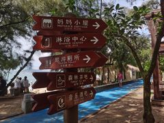 -马銮湾景区