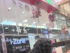 -喜家德虾仁水饺(青岛永旺东部店)