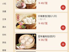 -狗不理大酒店(意式风情街店)