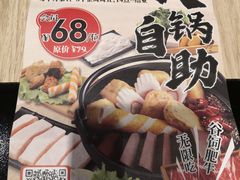 -吉野家 (新街口外大街店)